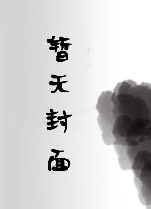 大明暴徒，老朱绷不住了
